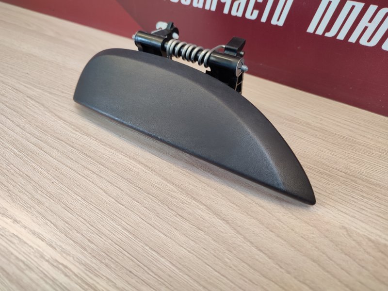 Ручка двери внешняя