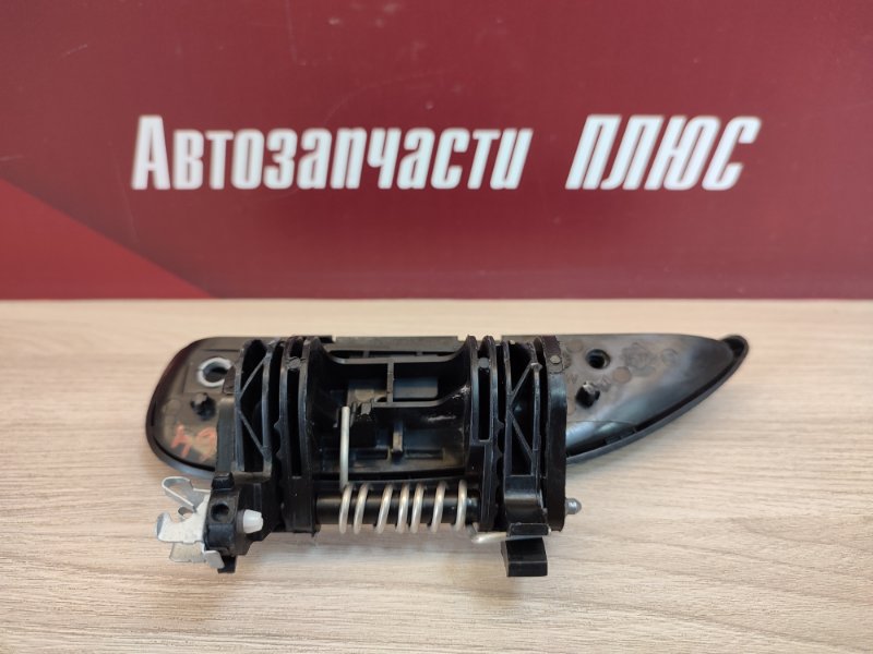 Ручка двери внешняя