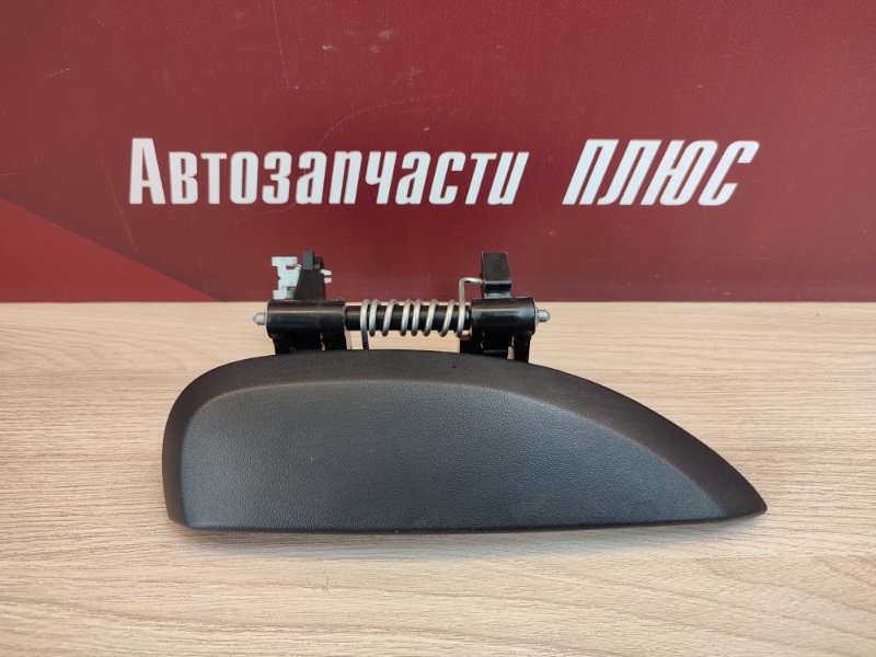 Ручка двери внешняя