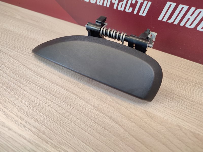 Ручка двери внешняя