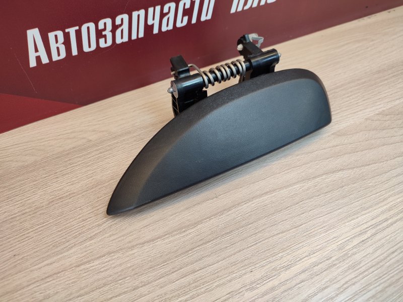 Ручка двери внешняя