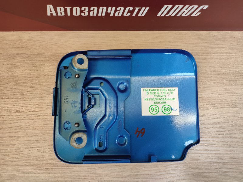 Лючок бензобака