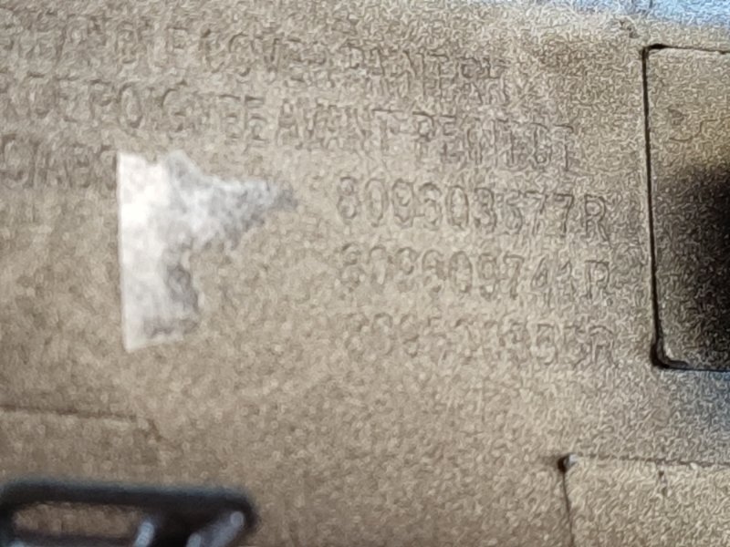 Накладка внутренней ручки двери