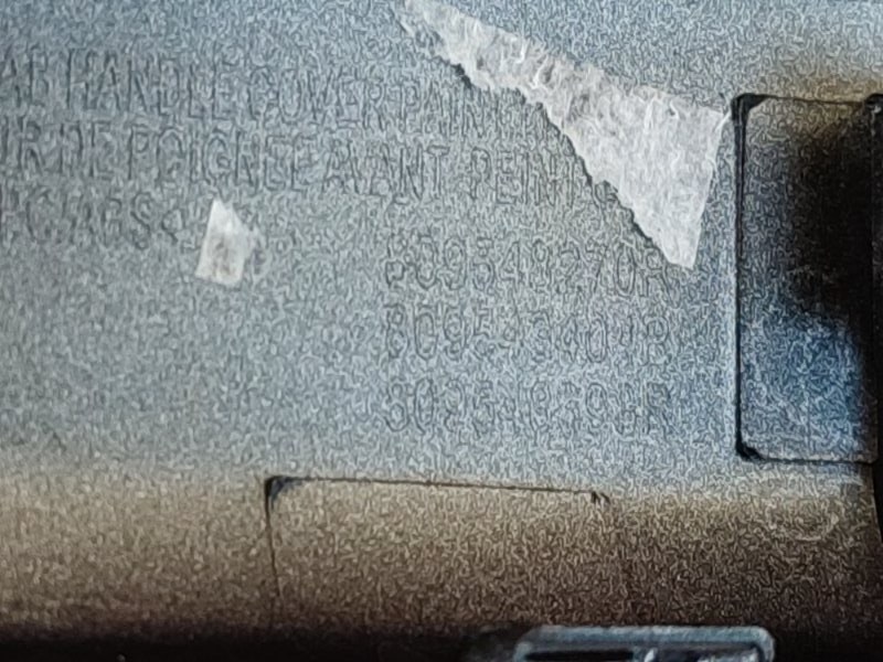 Накладка внутренней ручки двери