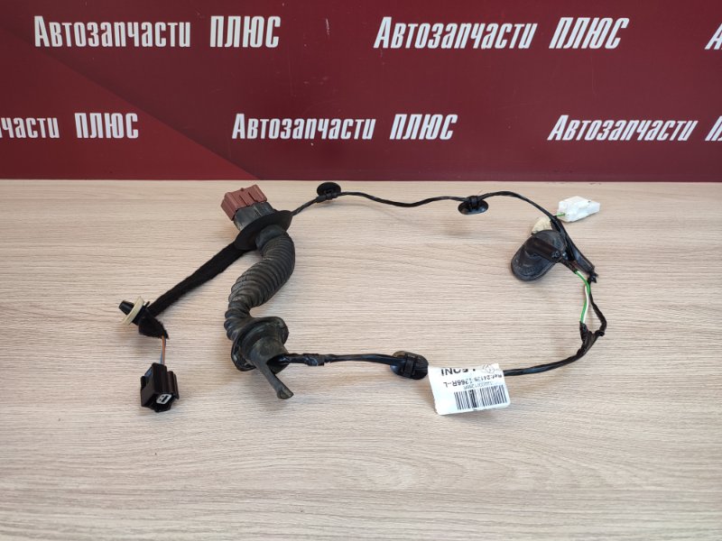 Проводка двери