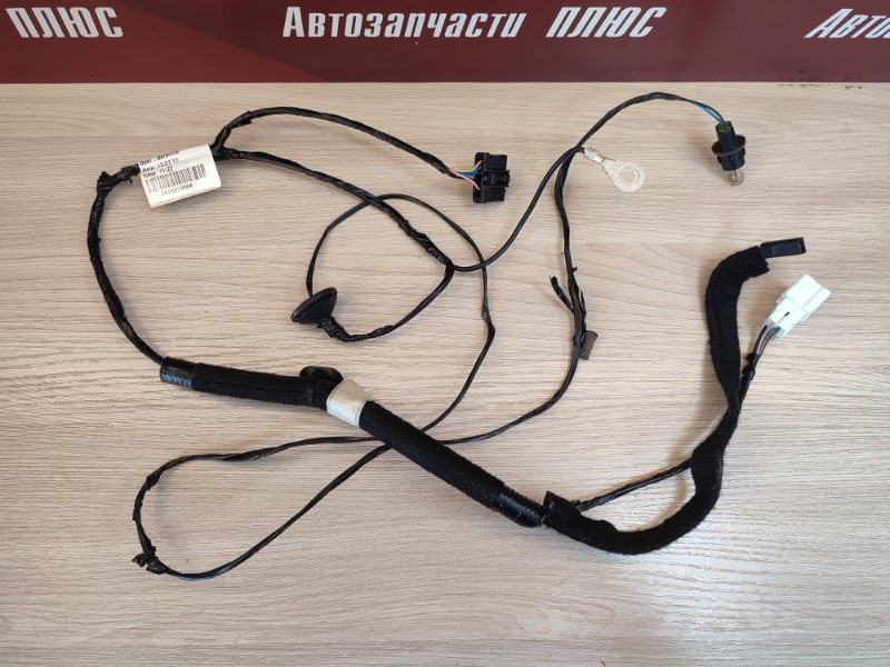 Проводка багажника