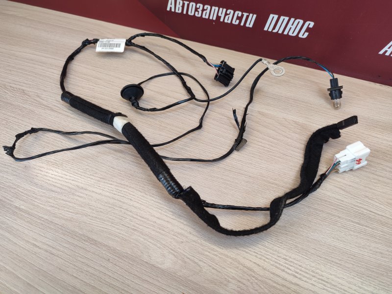 Проводка багажника