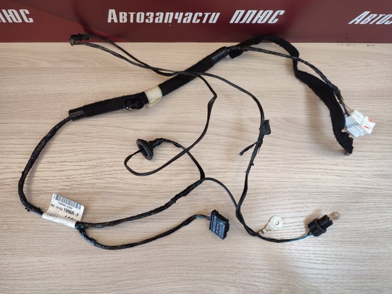 Проводка багажника