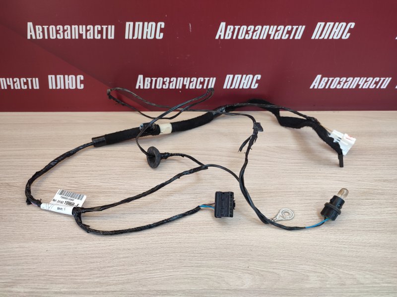 Проводка багажника