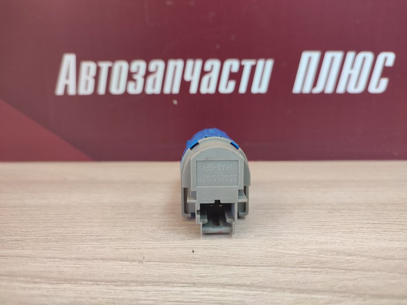 Датчик педали сцепления