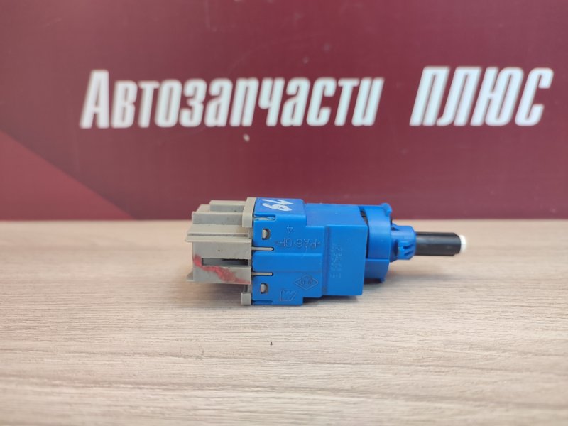 Датчик педали сцепления