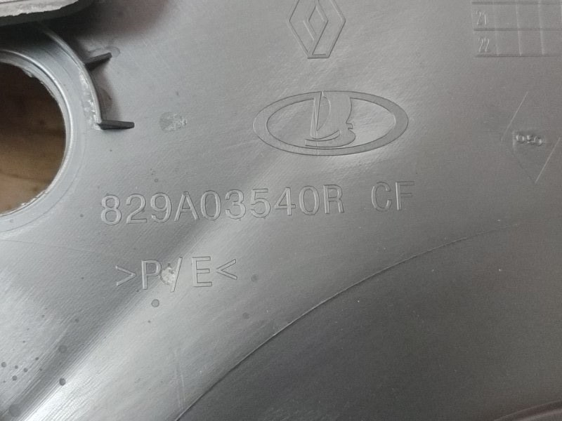 Обшивка боковой двери