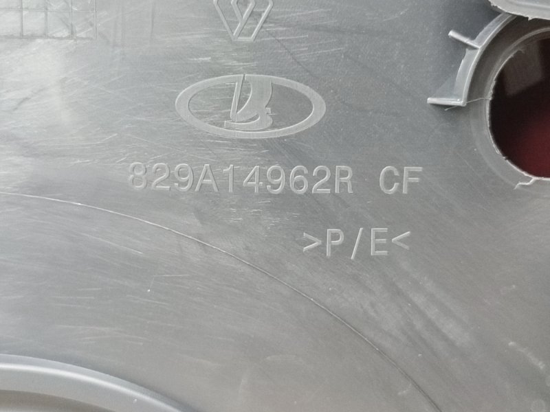 Обшивка боковой двери