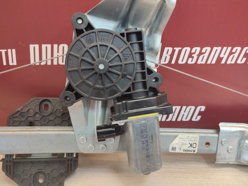 Стеклоподъемник    двери