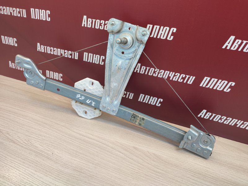 Стеклоподъемник    двери