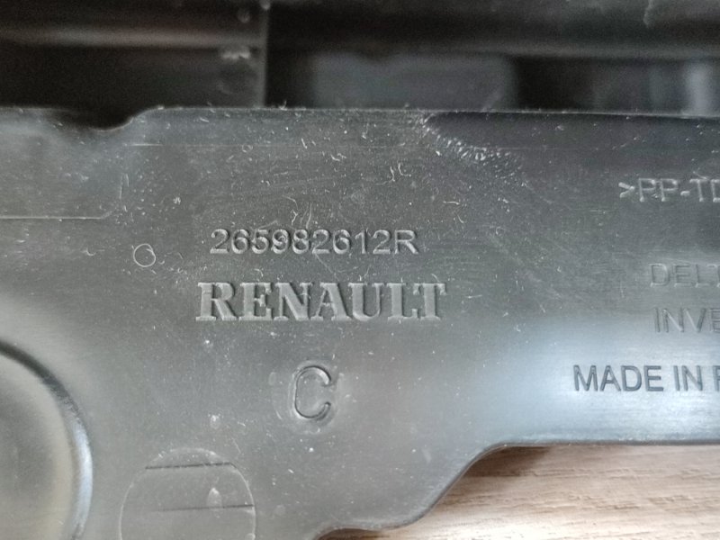 Стоп-сигнал