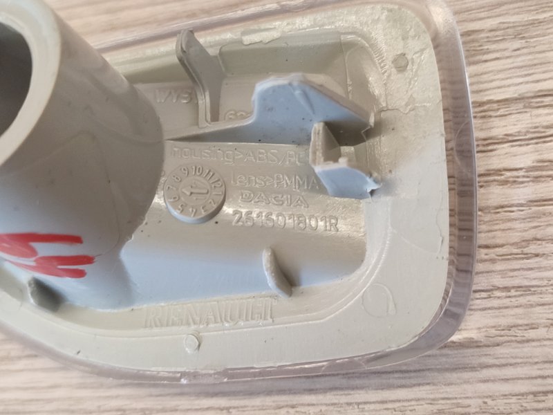 Повторитель поворота