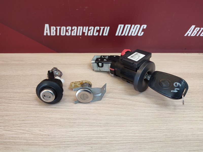 Комплект замков