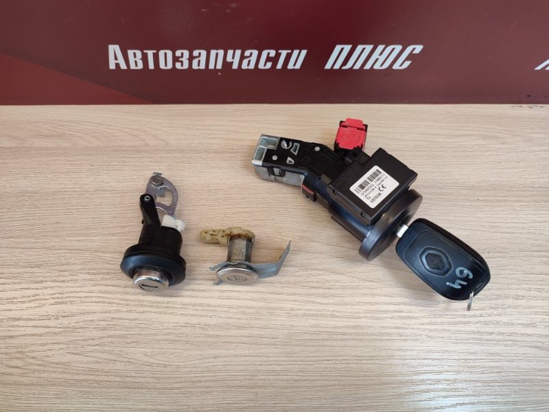 Комплект замков