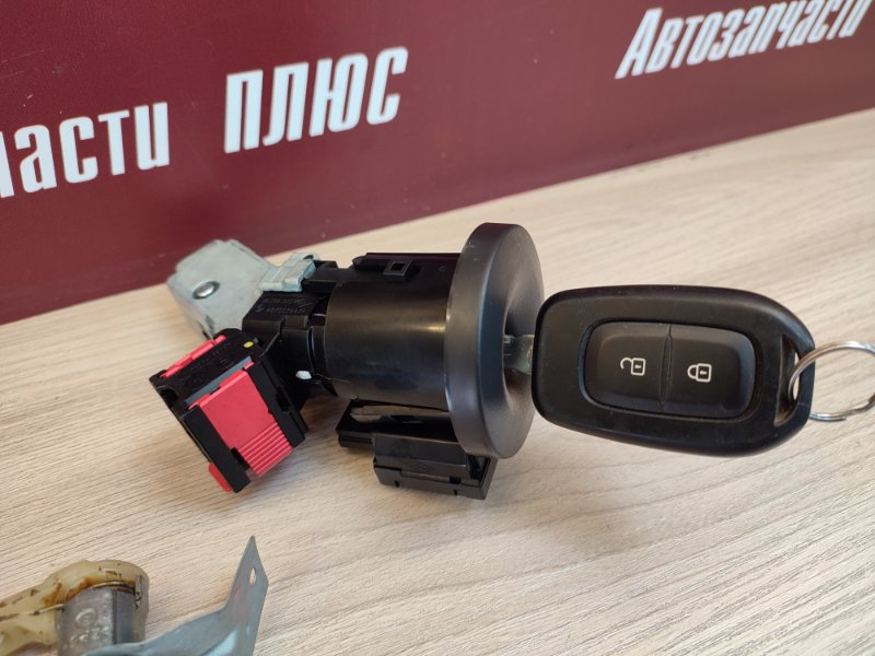 Комплект замков