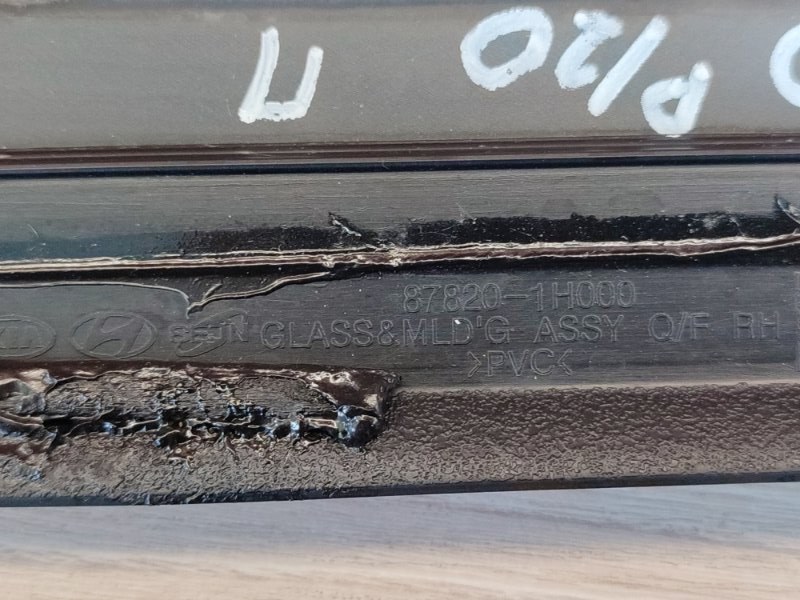 Форточка кузова