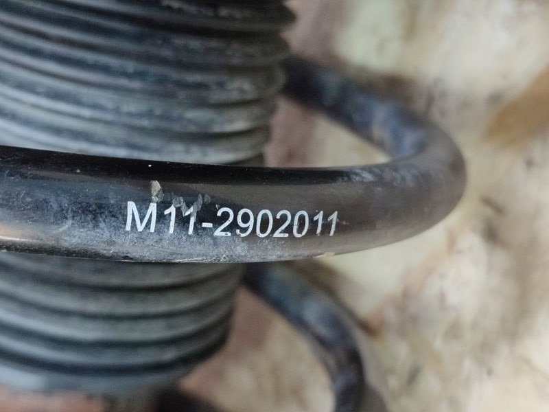 Амортизатор