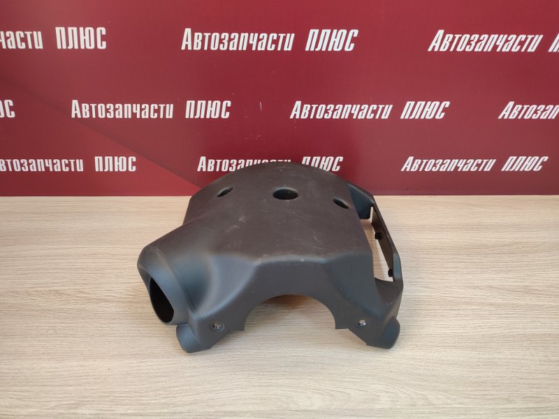 Подрулевой кожух