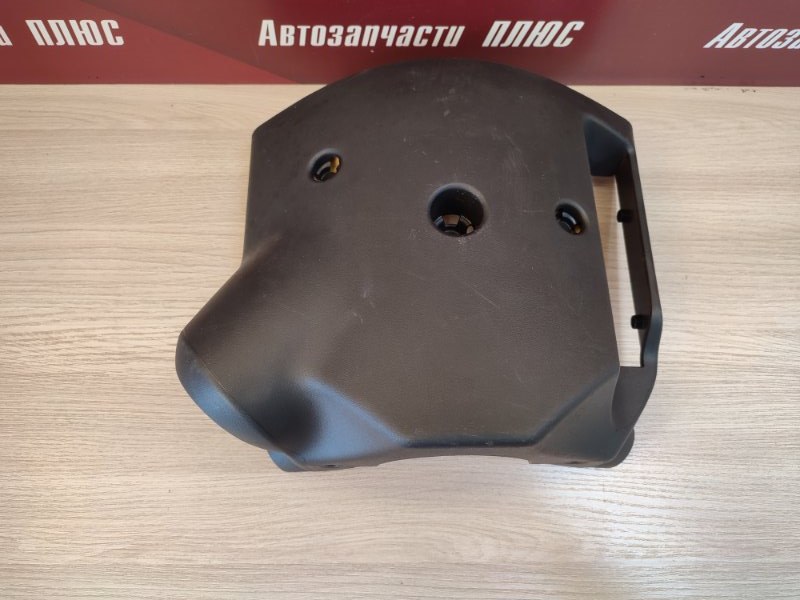 Подрулевой кожух