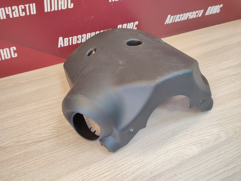 Подрулевой кожух