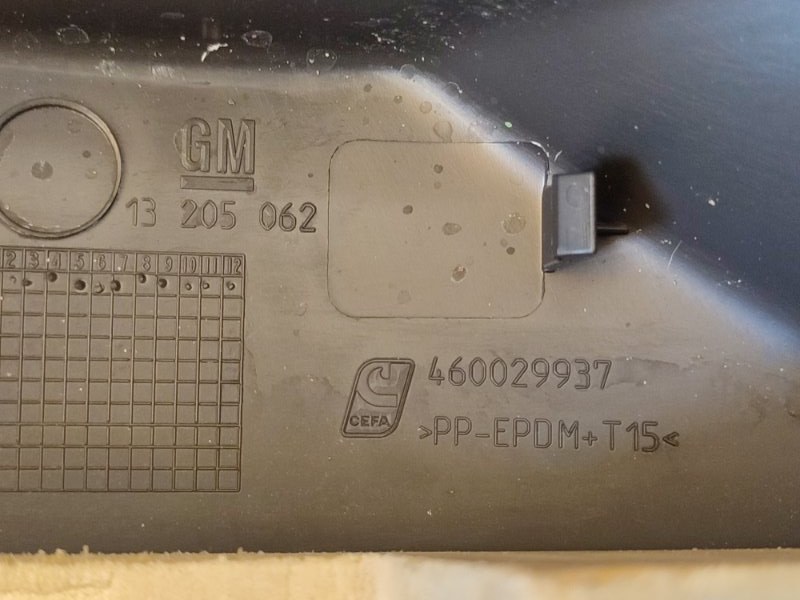 Подрулевой кожух