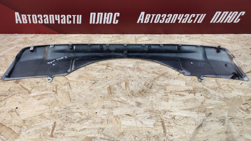 Накладка заднего бампера