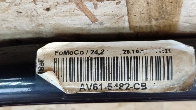 Стабилизатор