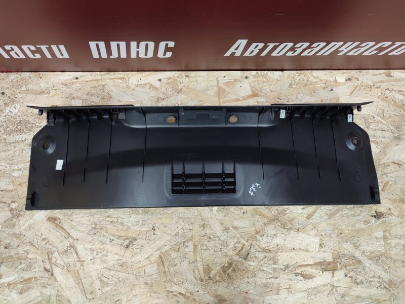 Обшивка багажника