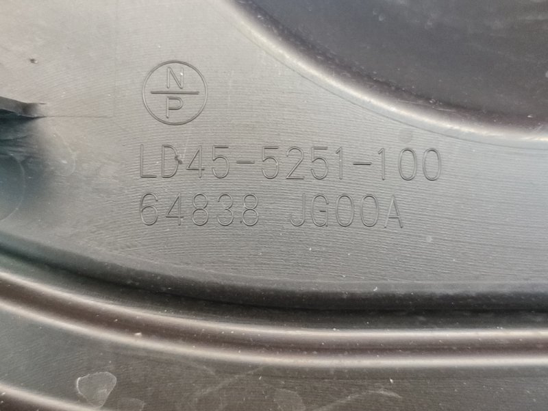 Защита двигателя