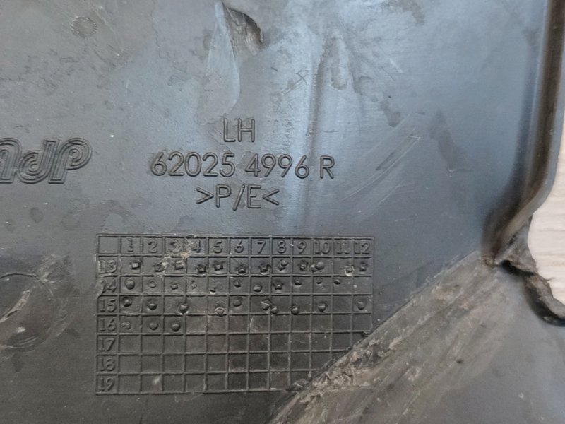 Пыльник бампера