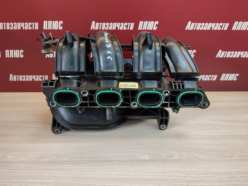 Впускной коллектор