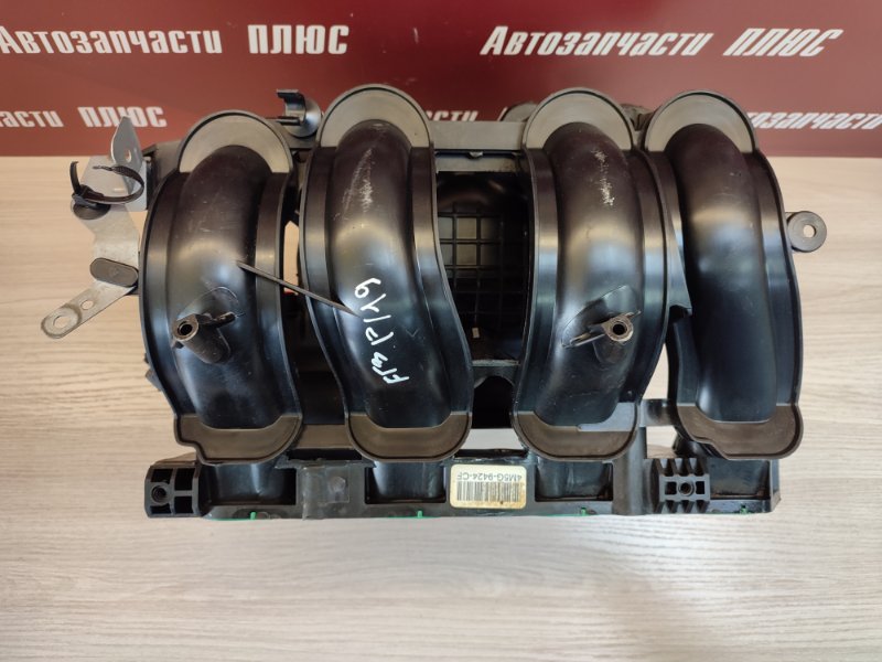 Впускной коллектор