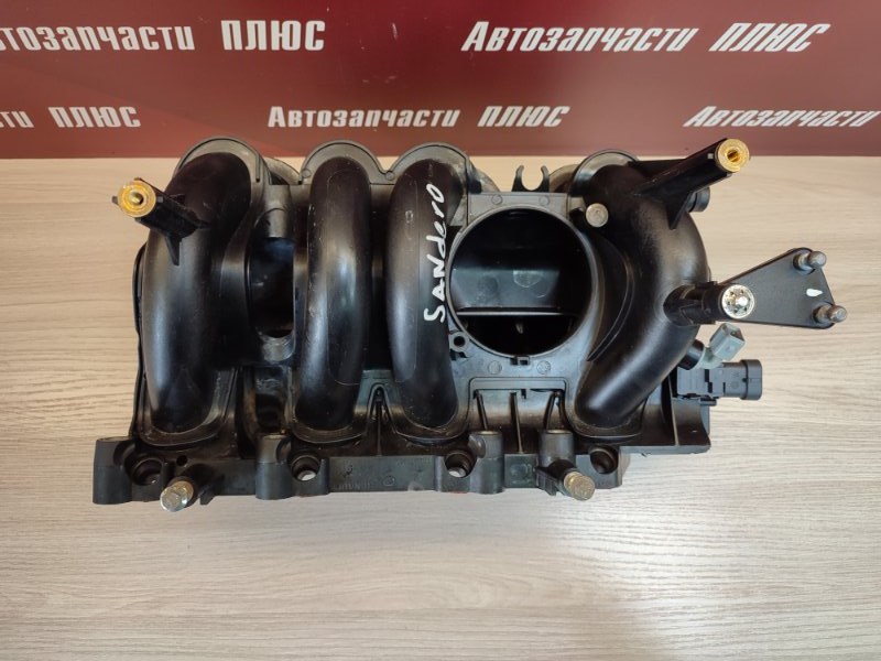 Впускной коллектор