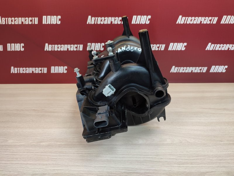 Впускной коллектор