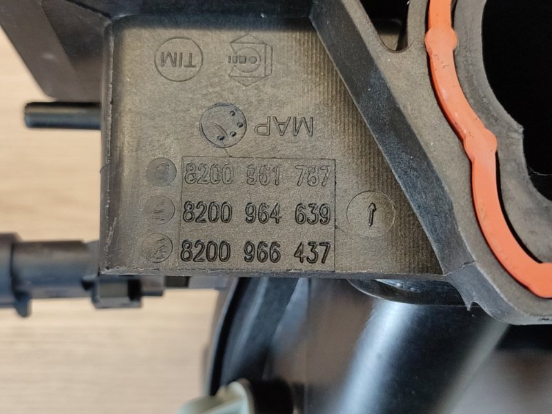 Впускной коллектор