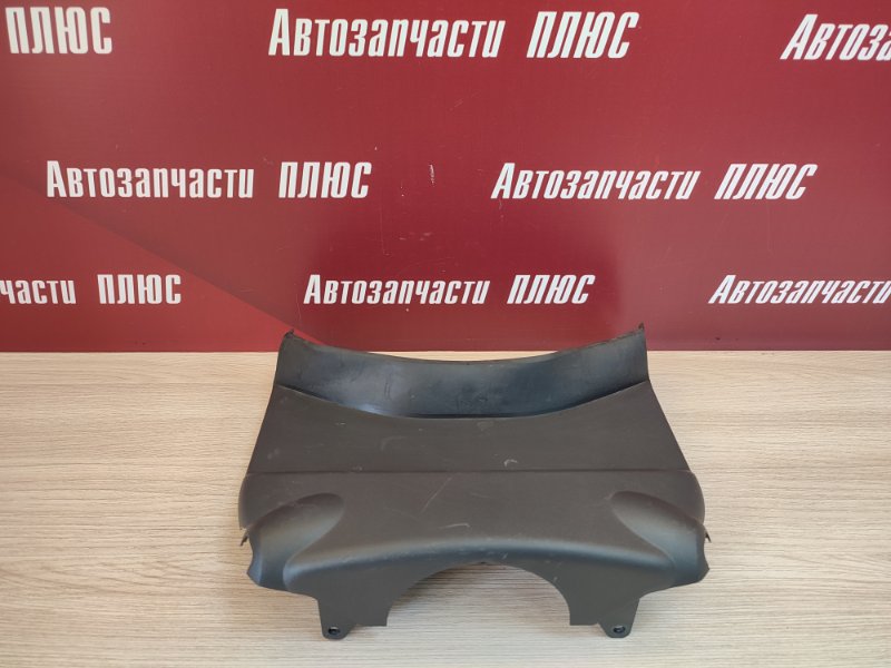 Подрулевой кожух