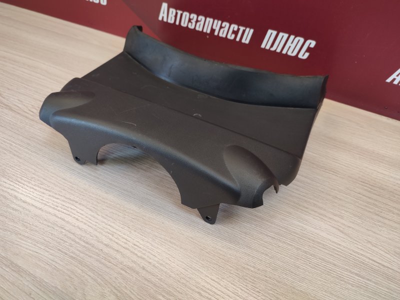 Подрулевой кожух