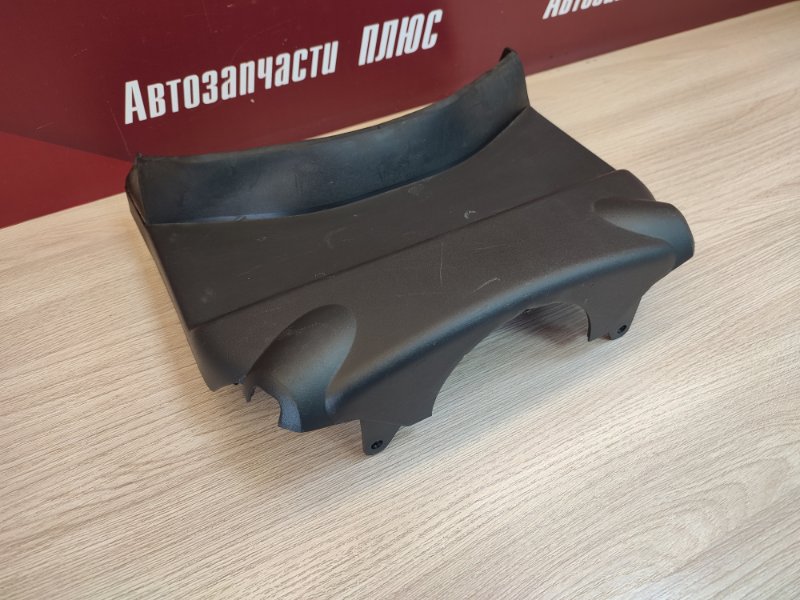 Подрулевой кожух