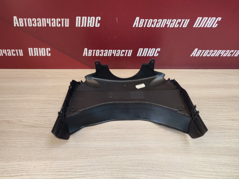 Подрулевой кожух