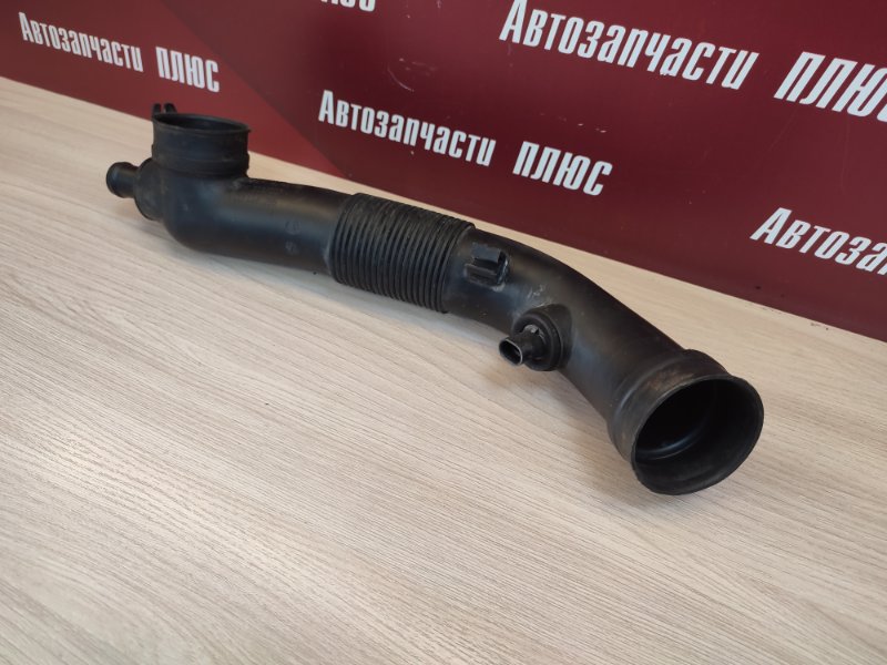 Патрубок воздушного фильтра