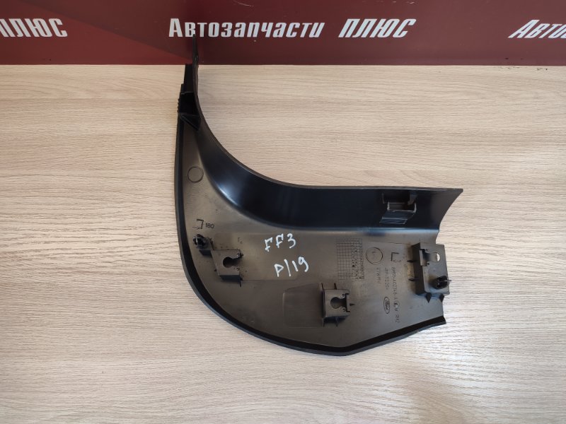 Накладка порога