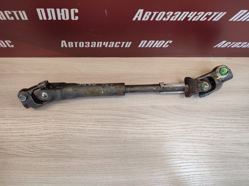 Рулевой карданчик