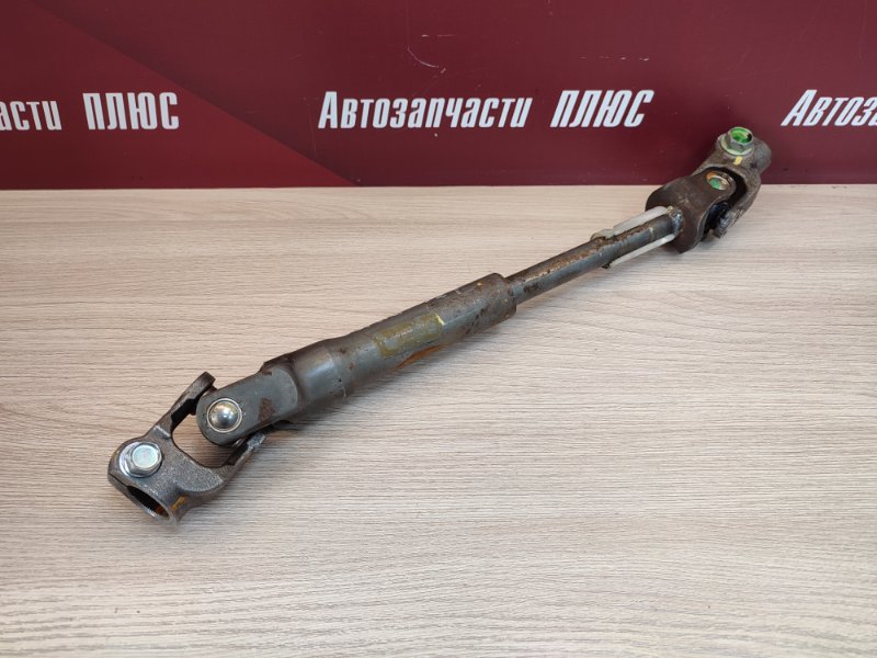 Рулевой карданчик