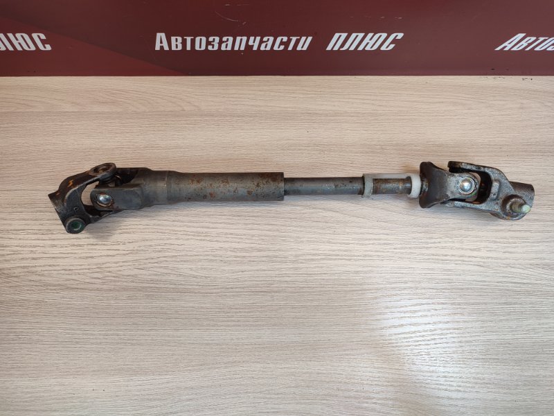 Рулевой карданчик