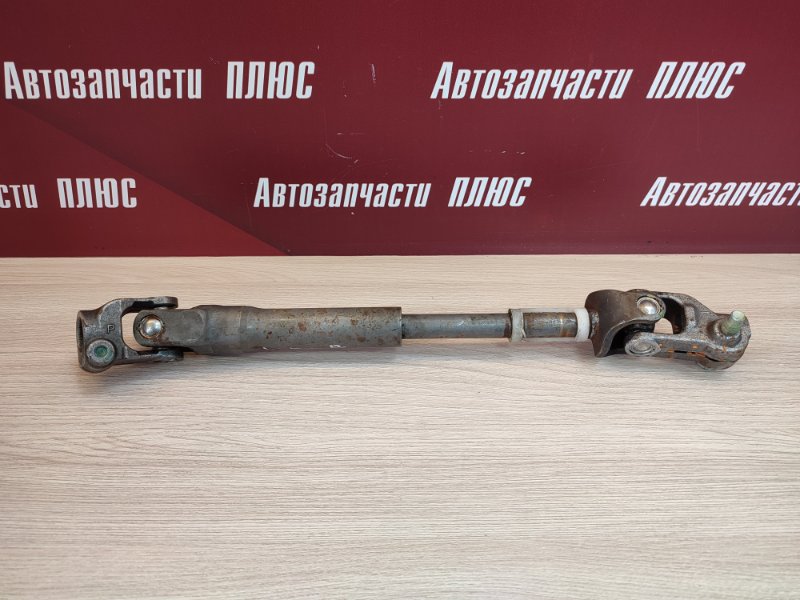 Рулевой карданчик